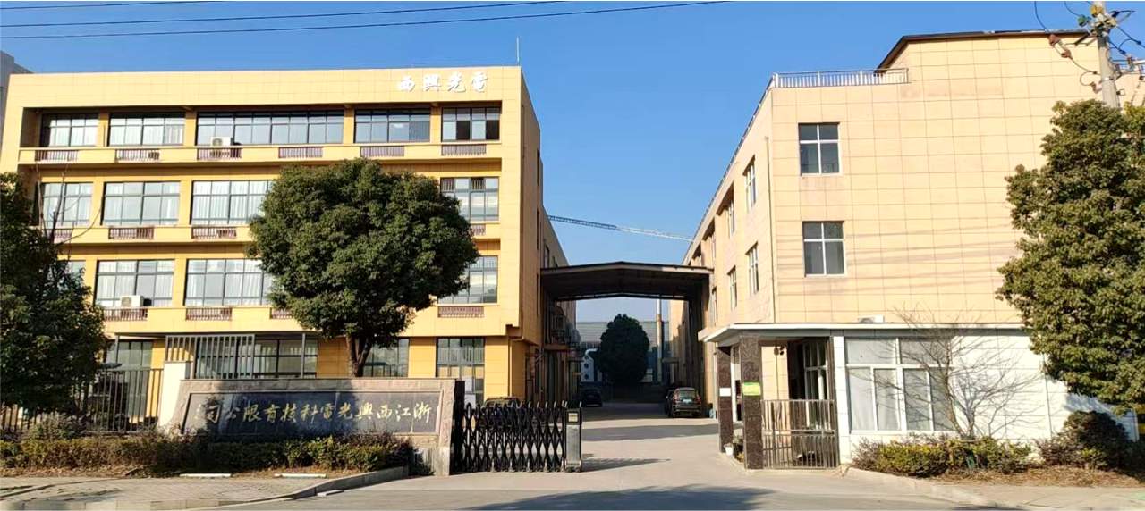 Sede Exportale China Trading Ltd
